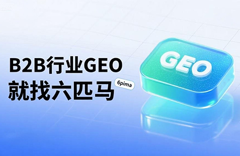 【广州】中山GEO如何选提示词？避免新手常犯错误